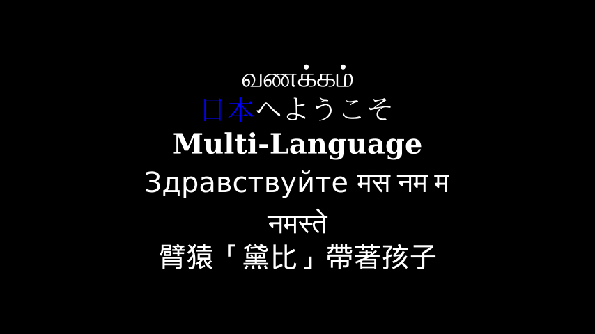 MultiLanguage-1.png