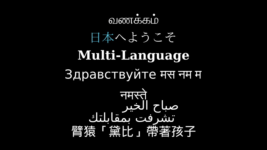 MultipleFonts-1.png